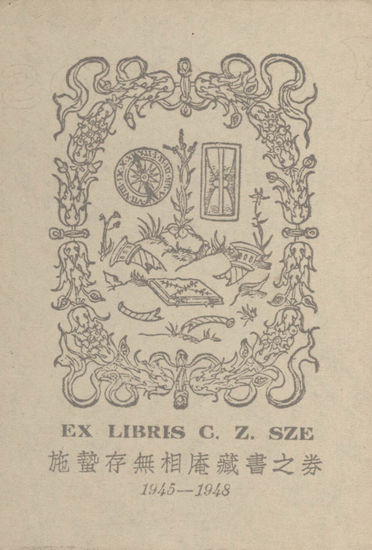 IhsL۱gîѤ1945X1948