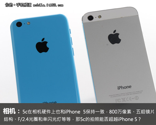性能提升售價僅為3500元 Iphone5c評測 4 It 人民網