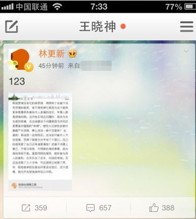 同桌要闻我的内衣_同桌上课时解我的内衣