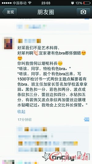 淘宝内衣禁止照片评论_禁止标志