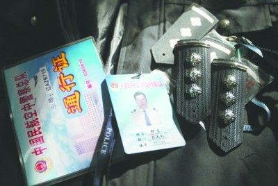 男子假冒乘警队长骗财骗色 警服证件是买的【2】