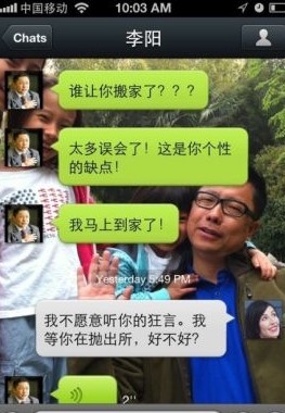 前妻诉李阳新罪状 拖欠离婚赔偿款隐瞒财产