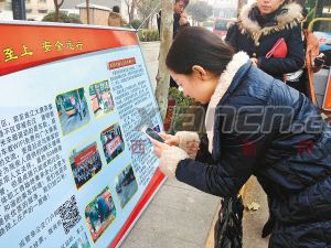 609路邀市民体验wifi 现场加入微信群就能获礼