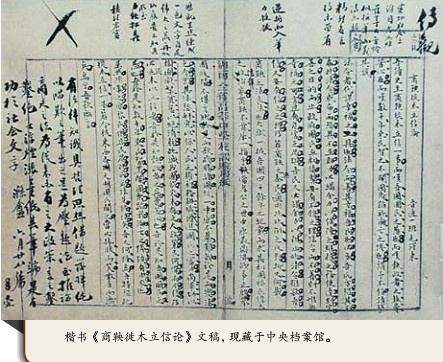 超污500字短文