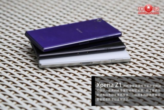 索尼旗舰Xperia Z1登陆中国移动 支持4G