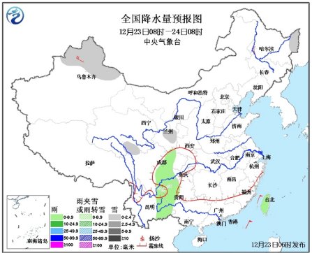 华北黄淮等地将迎战雾霾四川云南局地将有大雾