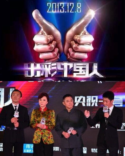 cctv中国人口_cctv中国美女模特大赛