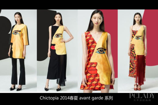 Chictopia 2014 avant gardeϵ