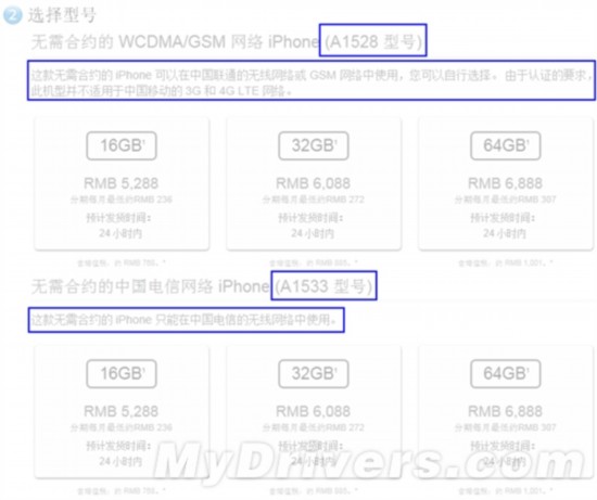 pqiPhone 5Suβ4GF