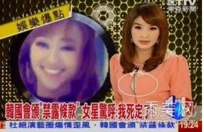 真空露半球玩性感!美女主播穿衣尺度大胆走光