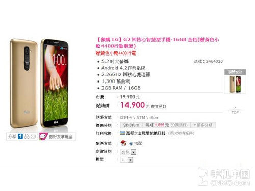 ռũ굵 LG G2Ƴɫ 