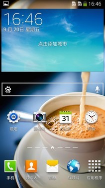 小米3\/魅族MX3\/三星Note3 个性酷炫UI界面手机