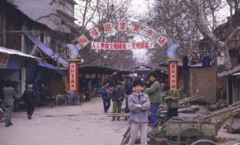 20世纪90年代中国农贸市场(组图)