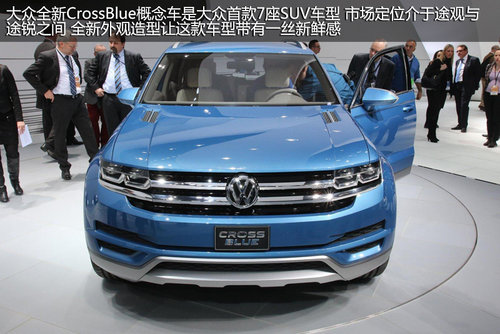 ׿7SUV ȫCrossBlue