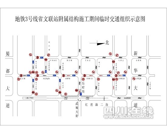 今起红星路二段恢复双向通行保留部分单行道-