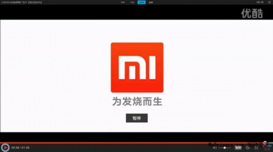 土豪小米:春晚投放一分钟广告片曝光