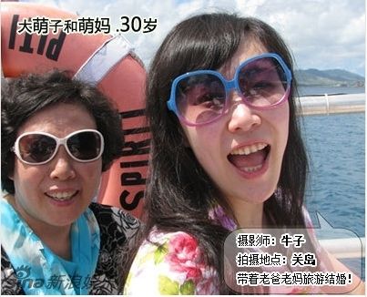 大萌子 30年父女照春晚走红 萌妈照 再曝光