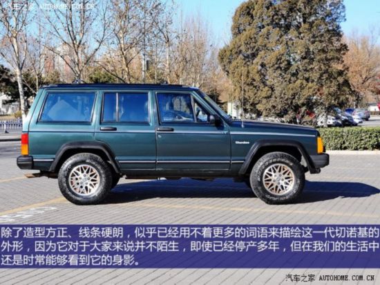 jeep北京吉普北京jeep1997款 7250