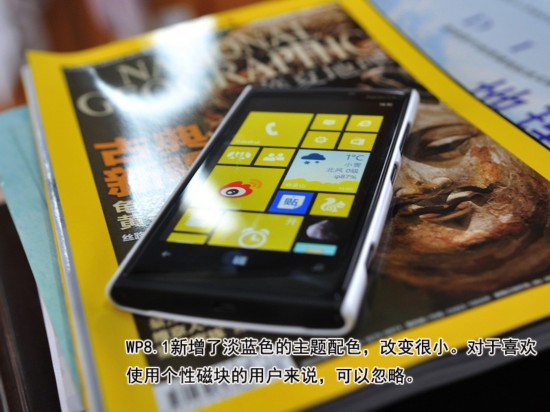 WP8.1抢先看 新增下拉菜单\/内嵌导航键?