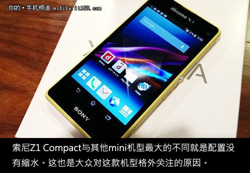 Z1 Compact CES 2014»̵