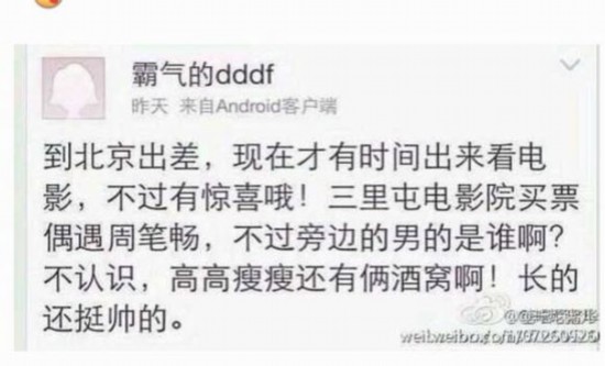 《我是歌手》第二季第七期歌单排名解析芒果歌