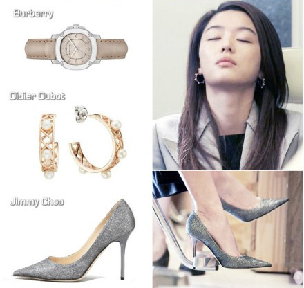 Jimmy choo discount 千 颂 伊