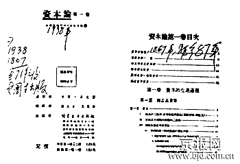 关于为什么要学习政治经济学的开题报告范文