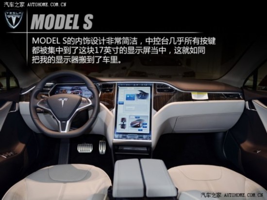 ˹˹MODEL S2014 P85