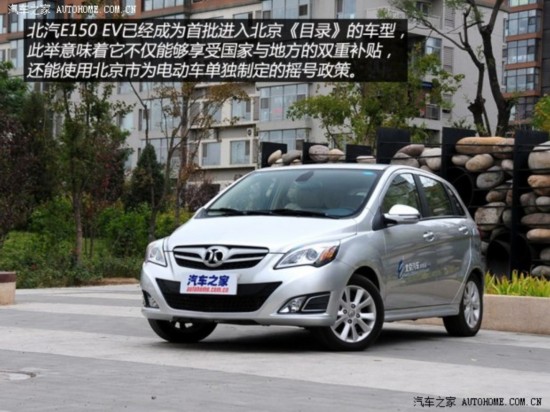 Eϵ2013 E150 EV 綯