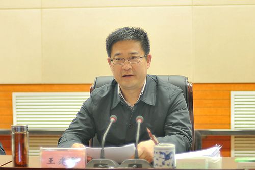 王建军出席汉中市治理流域污染电视电话会议