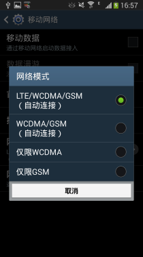 GALAXY S4ͨ4G 