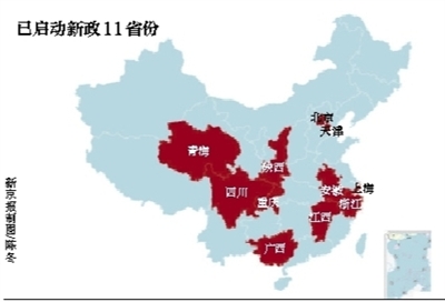 各省最新人口_2014年全国各省人口数量排名(3)