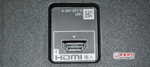 HDMI