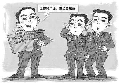 广州军区某大队党委规范党员发展程序的一段经