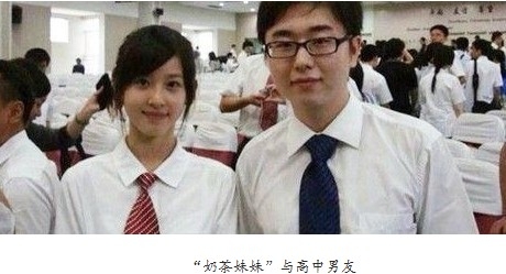 90后女星恋爱大起底 奶茶妹爱才子邓紫棋父女