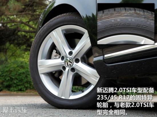 全新;迈腾;b7l;2.0tsi;dsg