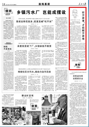 江苏省邳州市人口查询_什么工作时间自由收入自己说了算 手工活之家外发加工(2)