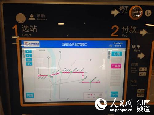 快讯:长沙地铁2号线今日载客试运营(组图)