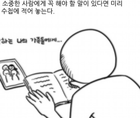 韩国沉船事故讽刺漫画走红网络组图8