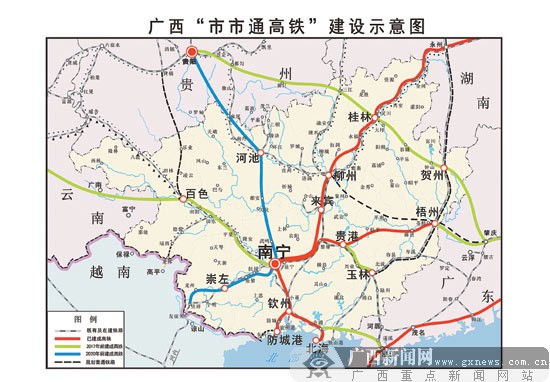 广西加快建设快速铁路网 将实现