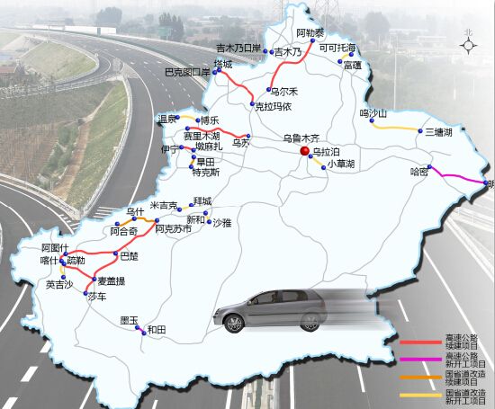 2014年新疆有6条高速公路要通车