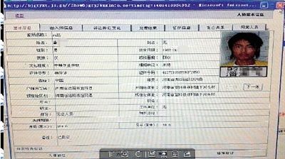 阜阳人口身份证查询_阜阳人 今日起身份证可以网上办 再也不用担心照片丑啦