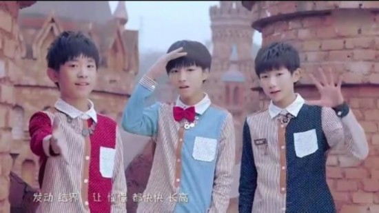 《快乐大本营》小鲜肉闹六一 TFBOYS门面王