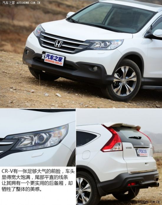 籾 CR-V 2012 2.4L 󵼺