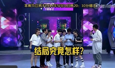 正太组合TFBOYS网络人气爆棚 快乐大本营三