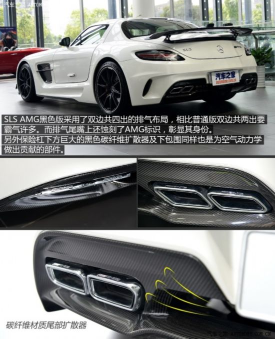 AMG SLSAMG 2014 SLS AMG Black Series