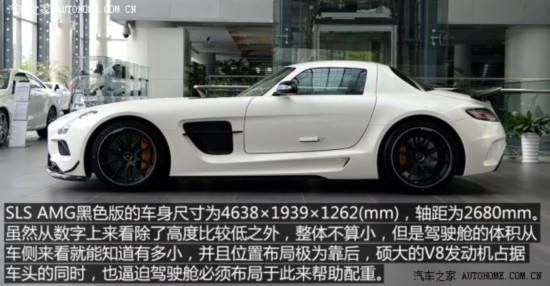 AMG SLSAMG 2014 SLS AMG Black Series