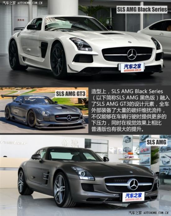 AMG SLSAMG 2014 SLS AMG Black Series