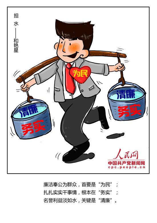 群众路线网--河南分网--人民网