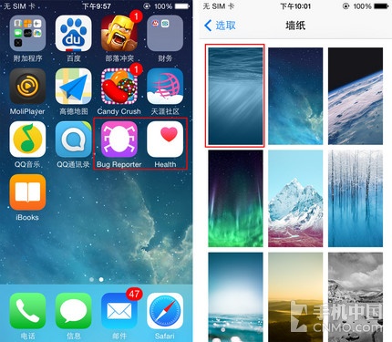 GIhԷVɯ iOS 8ժ 